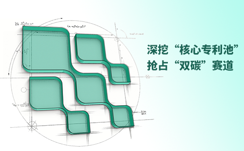 一图读懂凯发k8电气创新与知识产权布局