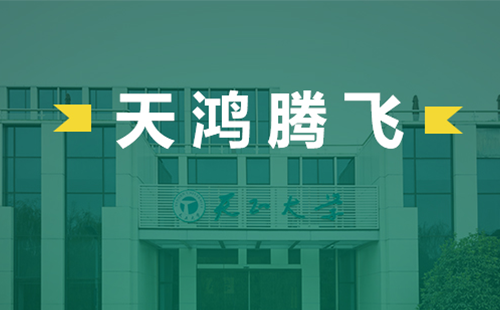 天鸿腾飞，凯发k8电气2022届后备干部天鸿班正式启动