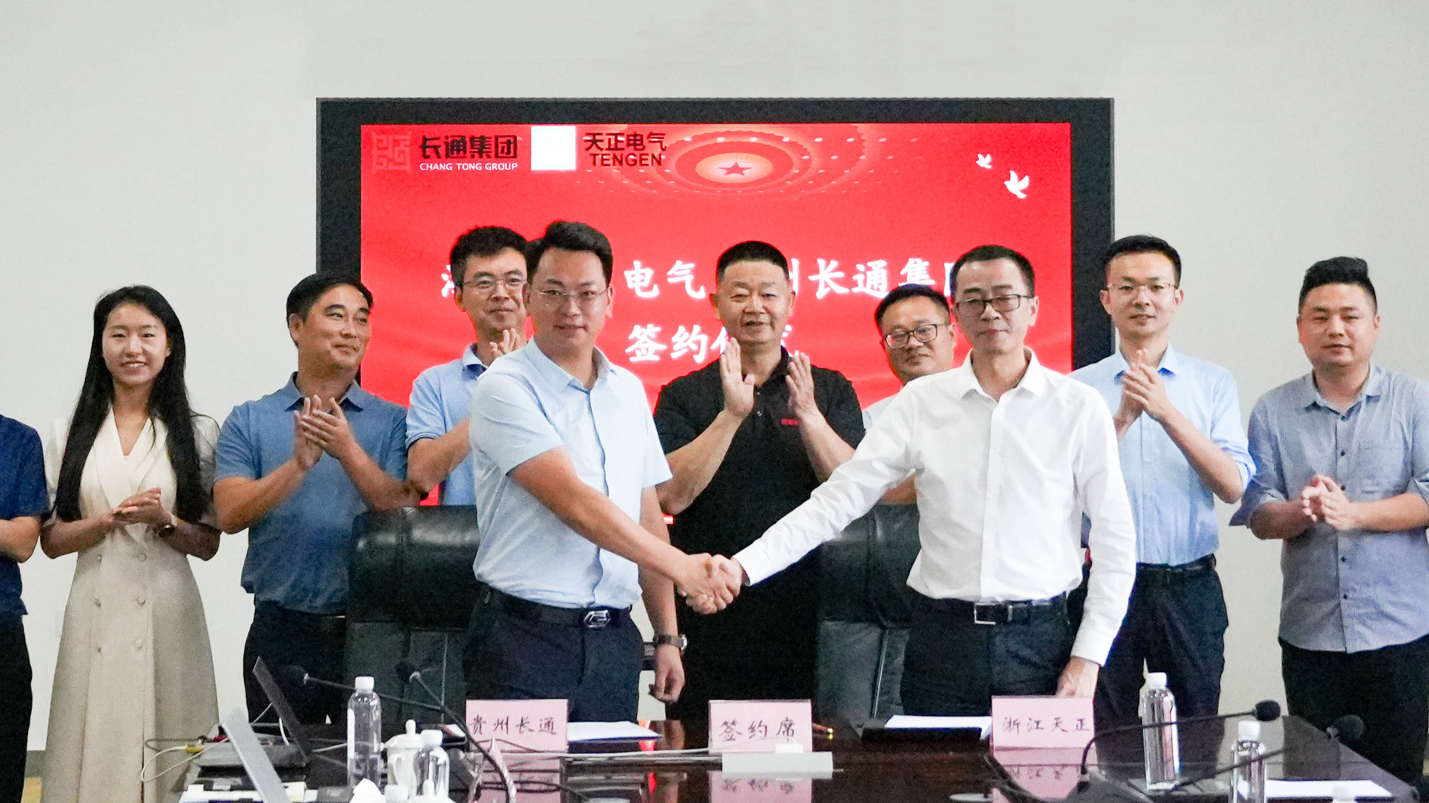 凯发k8与长通签署战略合作