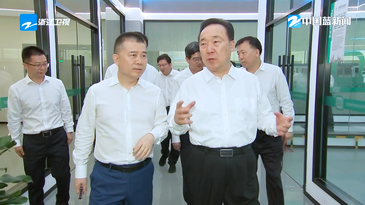浙江省委书记王浩调研凯发k8